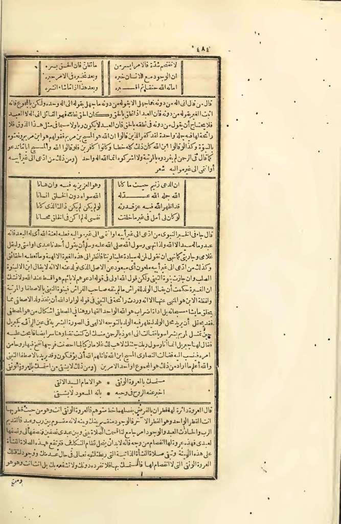 futmak.com - Page 484 - from part Four of the first Boulaq edition